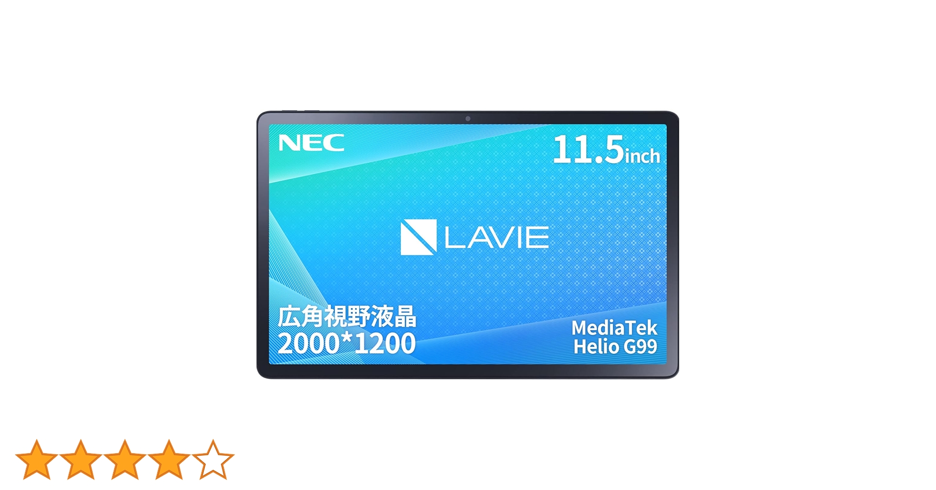 LAVIE T11 11QHD1 128GB タブレット 楽天市場】nec lavie t11 128g（スマートフォン・タブレット）の通販